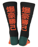 My Hero Academia Men's Katsuki Bakugo Mid-Calf Athletic Crew Socks