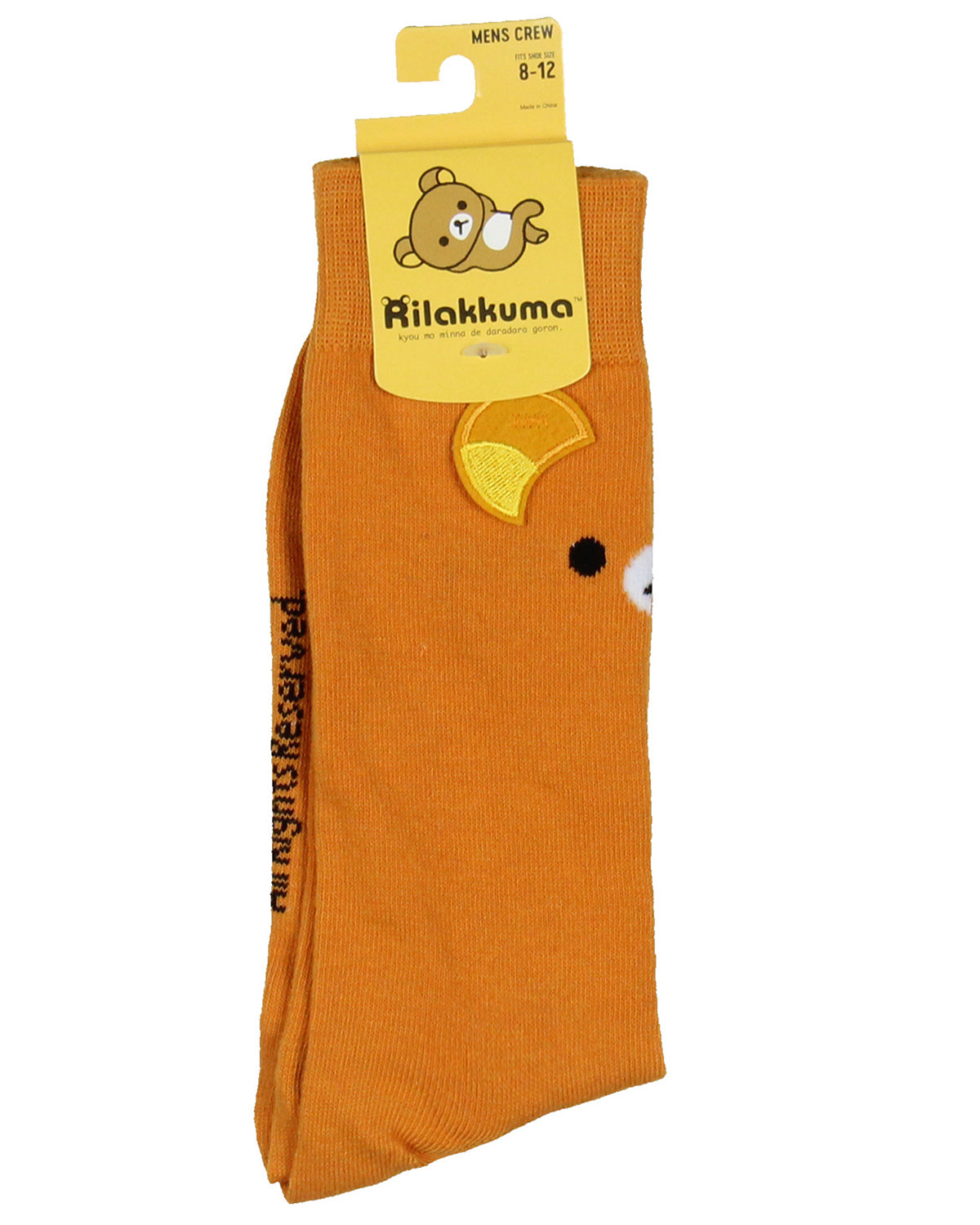 Rilakkuma Men's Face Design with 3D Ears Mid-Calf Crew Socks Shoe Sizes 8-12