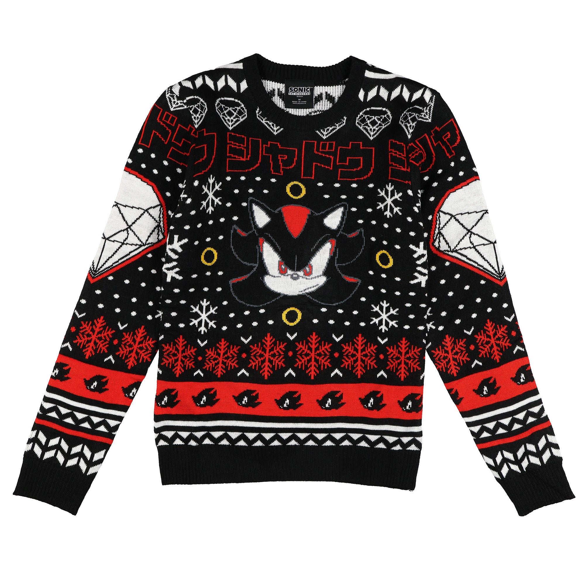 Sonic the Hedgehog Kid's Christmas Ugly Sweater Shadow Knit Pullover