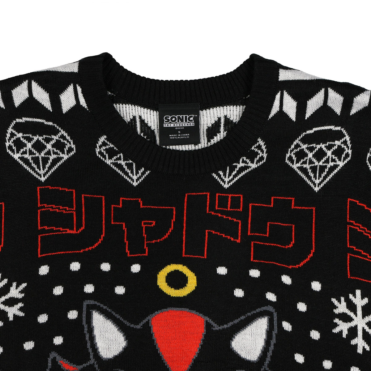 Sonic The Hedgehog Christmas Ugly Sweater Shadow Adult Knit Pullover