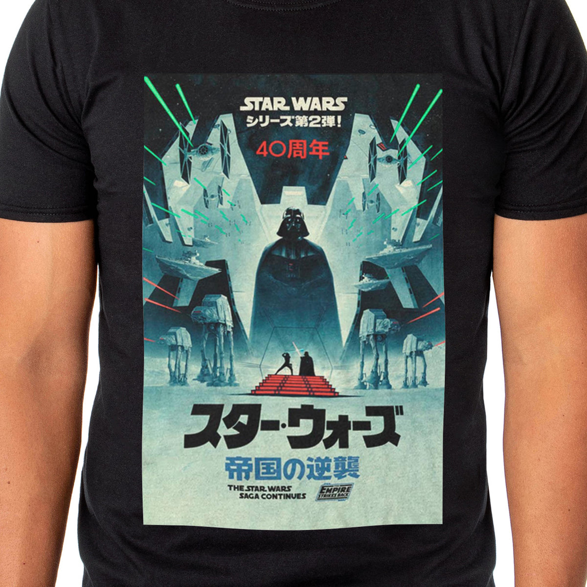 Disney Star Wars Darth Vader T-Shirt Men's Kanji Poster Design Graphic Tee