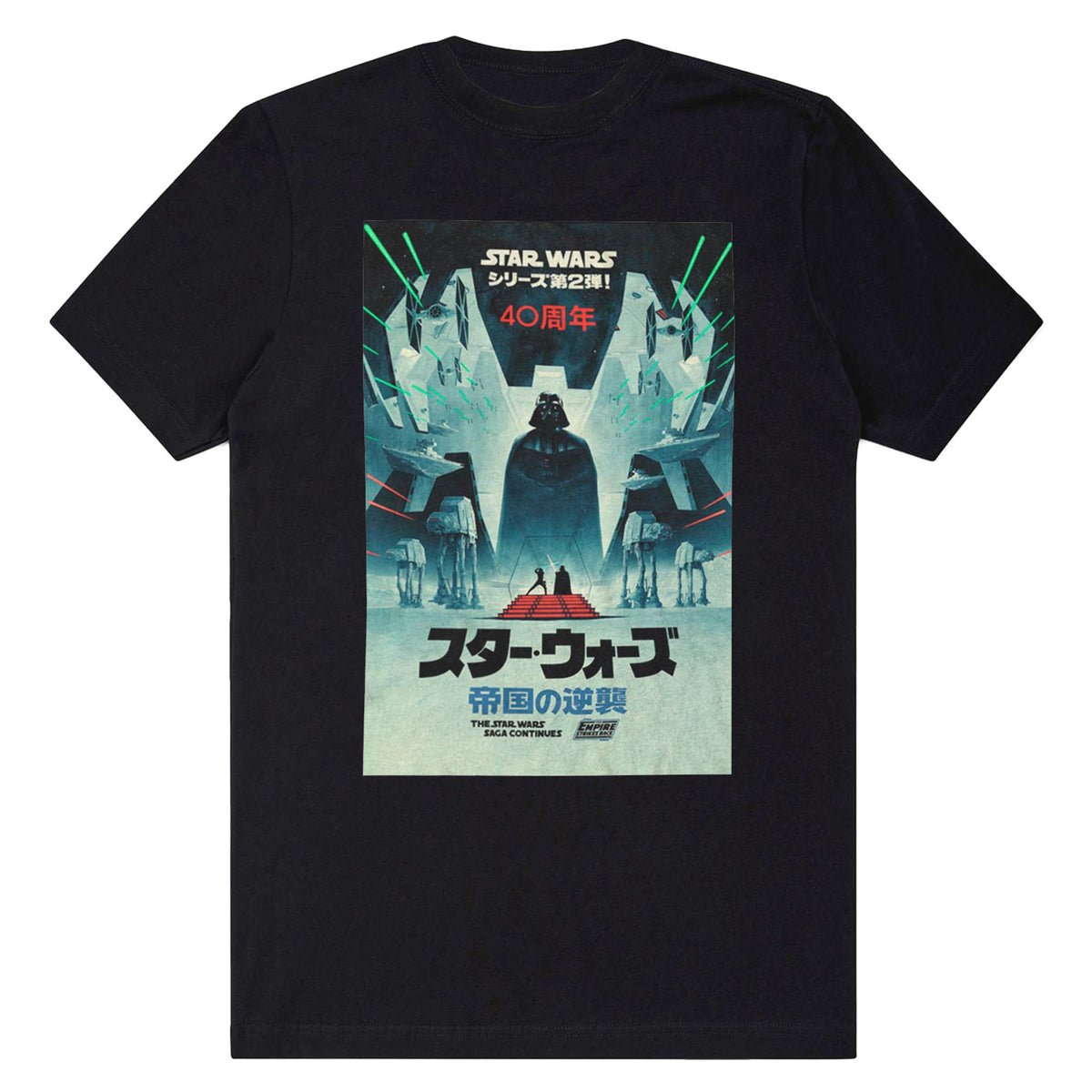 Disney Star Wars Darth Vader T-Shirt Men's Kanji Poster Design Graphic Tee