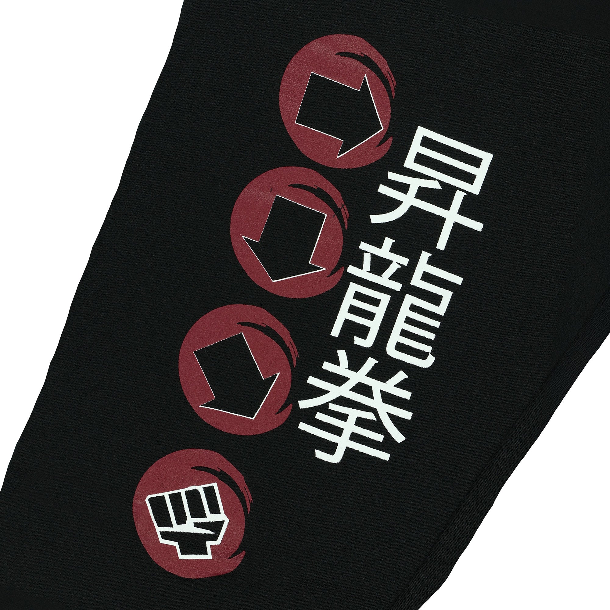 Street Fighter Pajama Pants Men's Ryu Game Character Lounge Jogger Pant