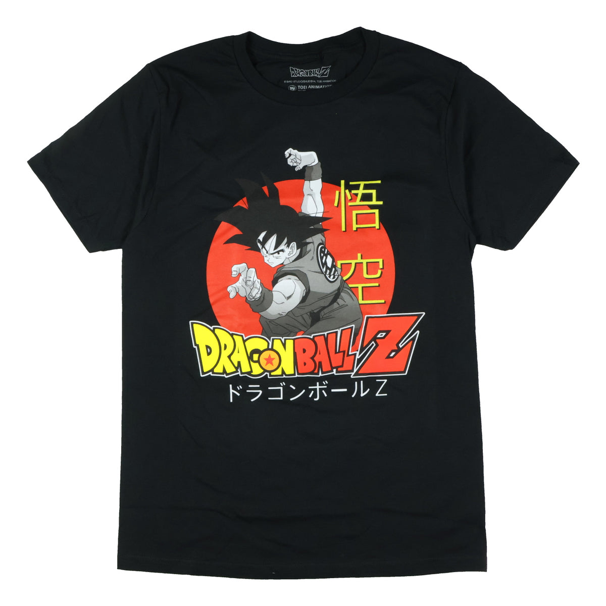 Dragon Ball Z Shirt Men's Son Goku Fighting Stance Short Sleeve Graphic Tee