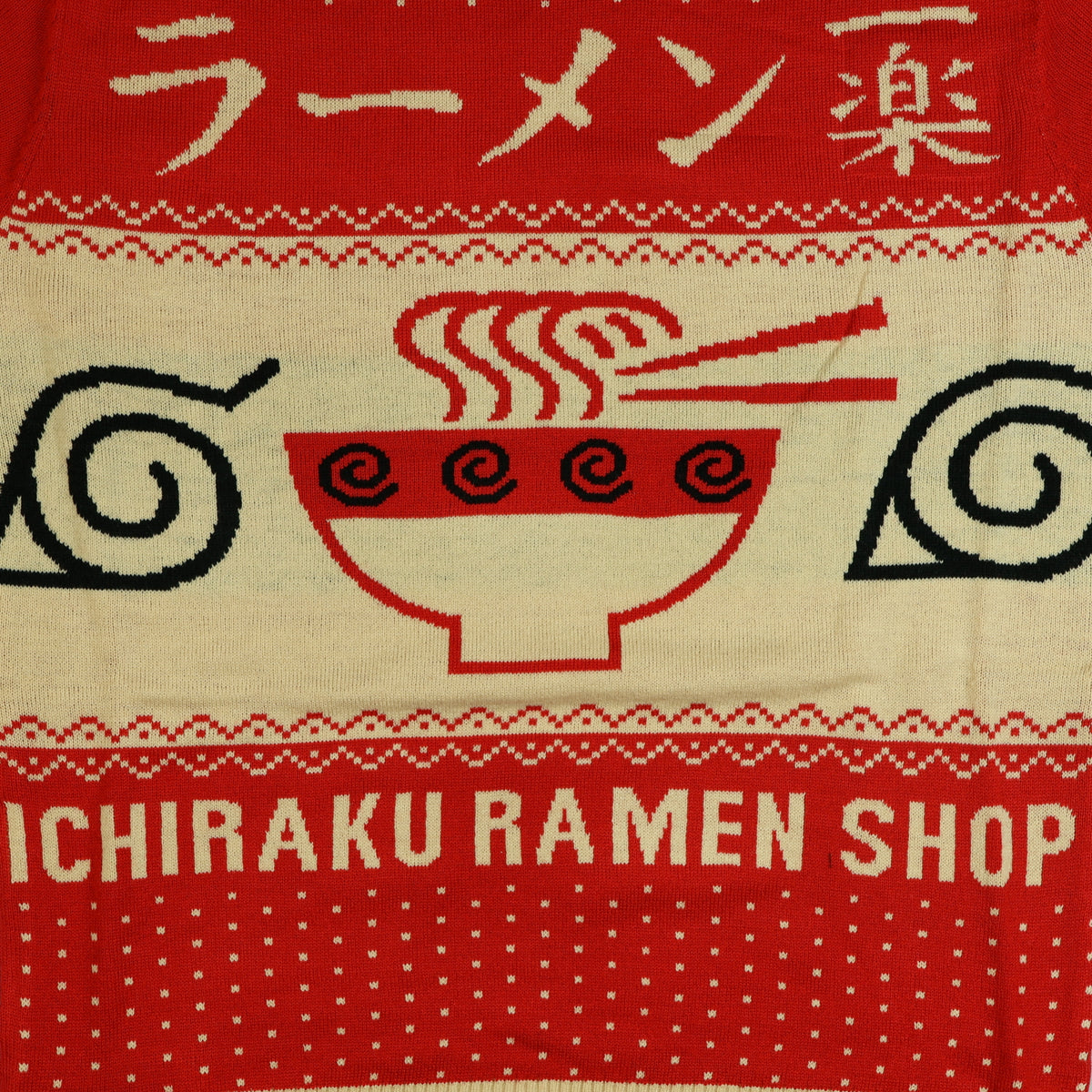Naruto Ugly Christmas Sweater Men's Ichiraku Ramen Shop Holiday Pullover