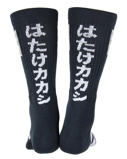 Naruto Shippuden Kakashi Hatake Hidden Leaf Village Logo Athletic Crew Socks