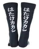Naruto Shippuden Kakashi Hatake Hidden Leaf Village Logo Athletic Crew Socks