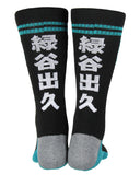 My Hero Academia Men's Izuku Deku Midoriya Mid-Calf Athletic Crew Socks