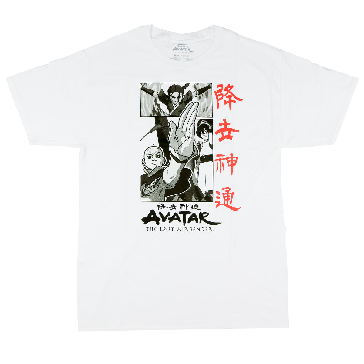 Avatar Shirt Mens The Last Airbender Scenes Adult Short Sleeve Graphic Tee