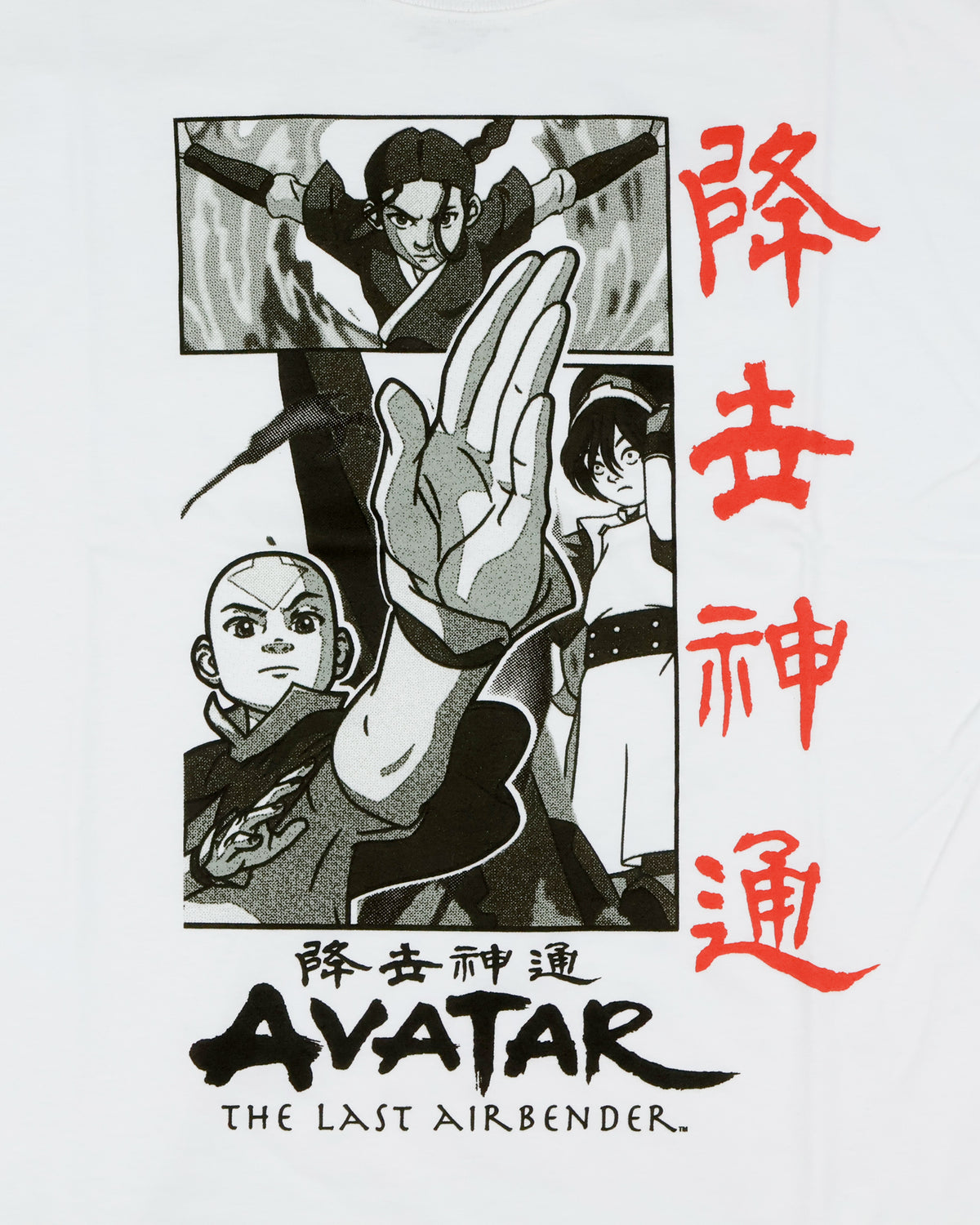 Avatar Shirt Mens The Last Airbender Scenes Adult Short Sleeve Graphic Tee