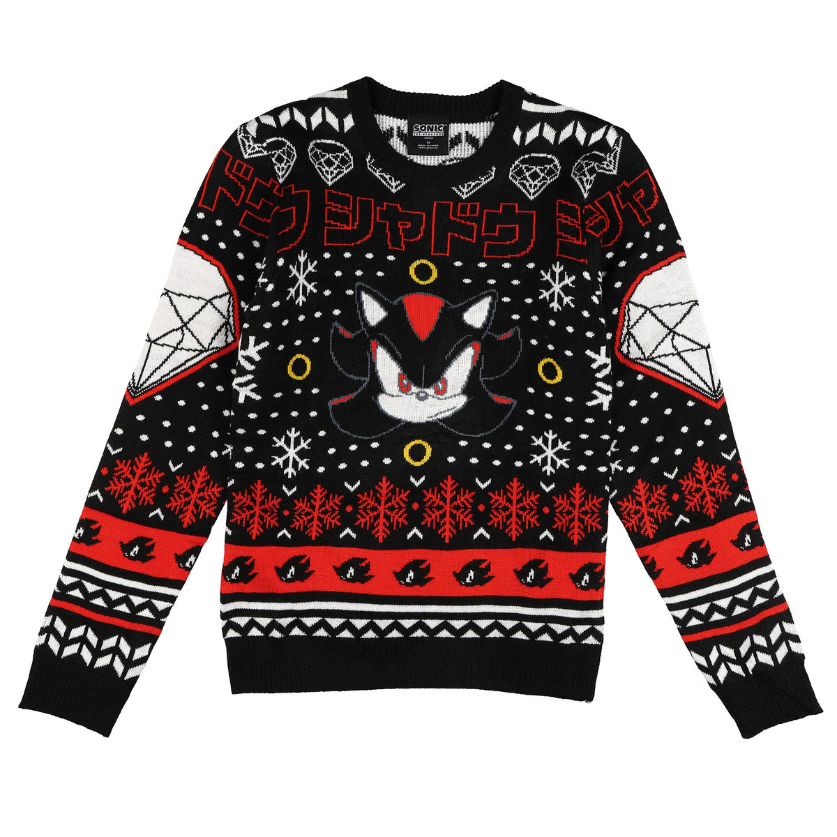 Sonic the Hedgehog Kid's Christmas Ugly Sweater Shadow Knit Pullover