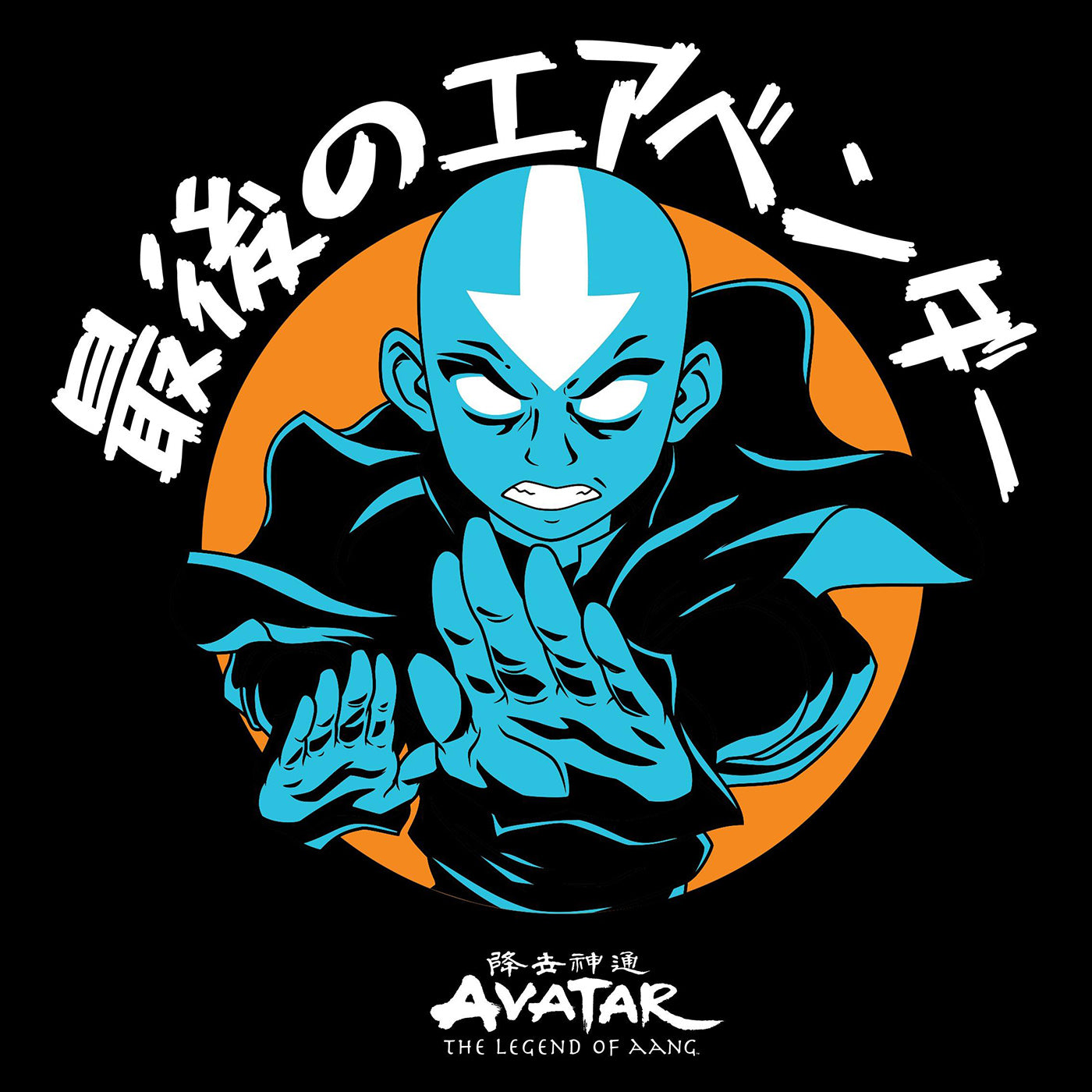 Men's Avatar The Last Airbender Blue Aang Graphic T-Shirt Adult