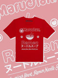 Maruchen Ramen T-Shirt Boys' Americas Finest Short Sleeve Tee
