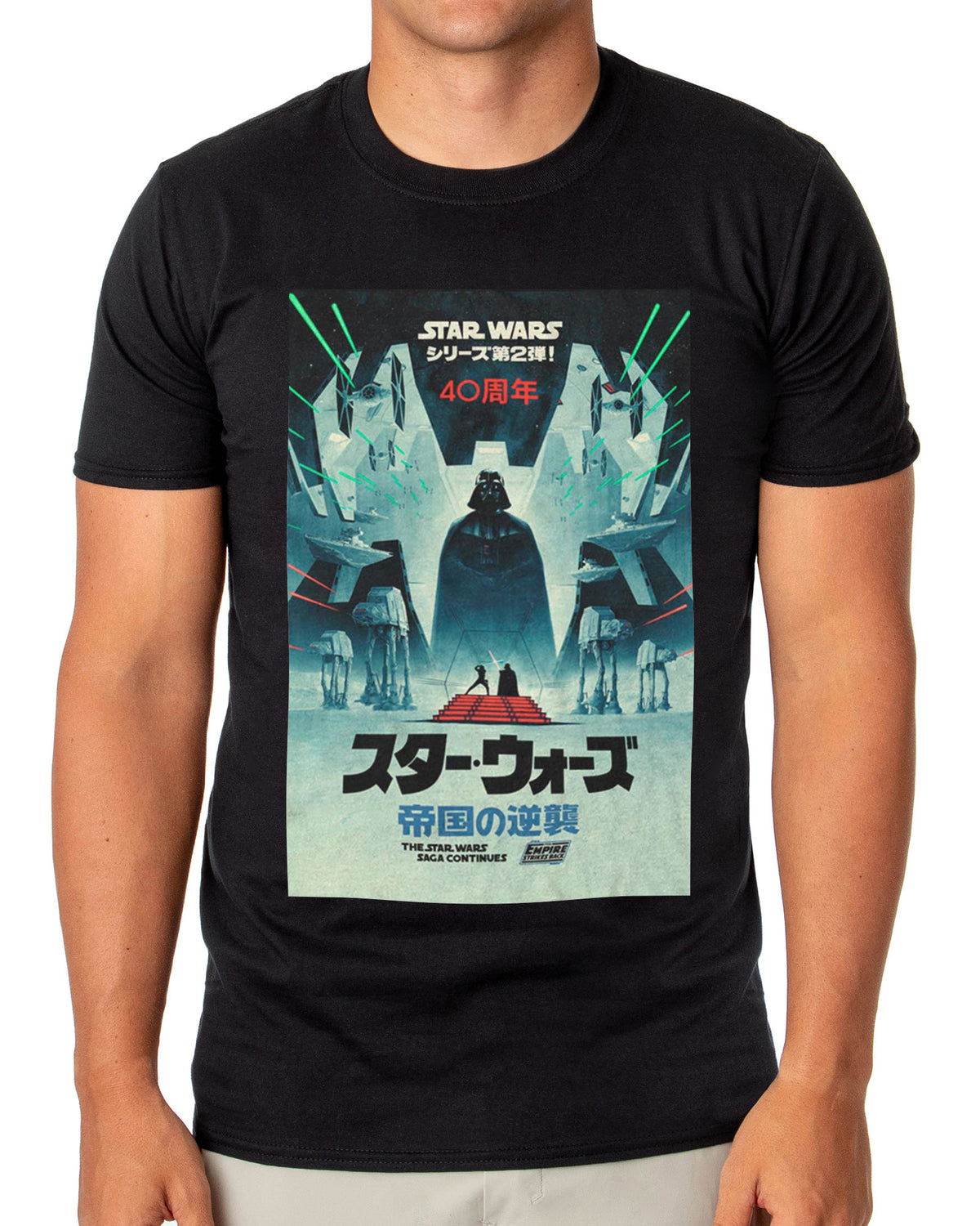 Disney Star Wars Darth Vader T-Shirt Men's Kanji Poster Design Graphic Tee