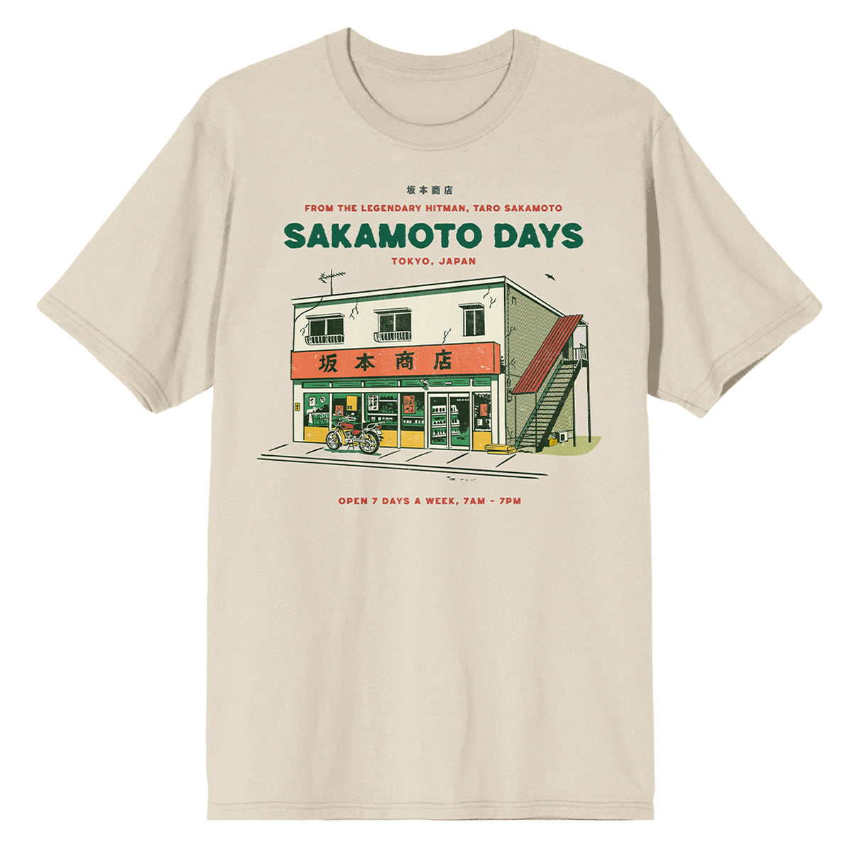 Sakamoto Days Shirt Men's Legendary Hitman Front Back Print Short Sleeve Tee