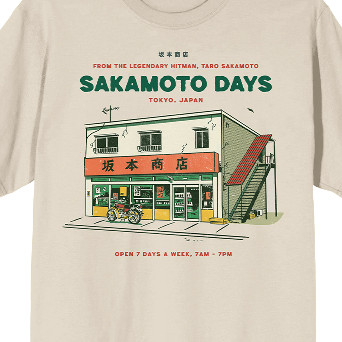 Sakamoto Days Shirt Men's Legendary Hitman Front Back Print Short Sleeve Tee