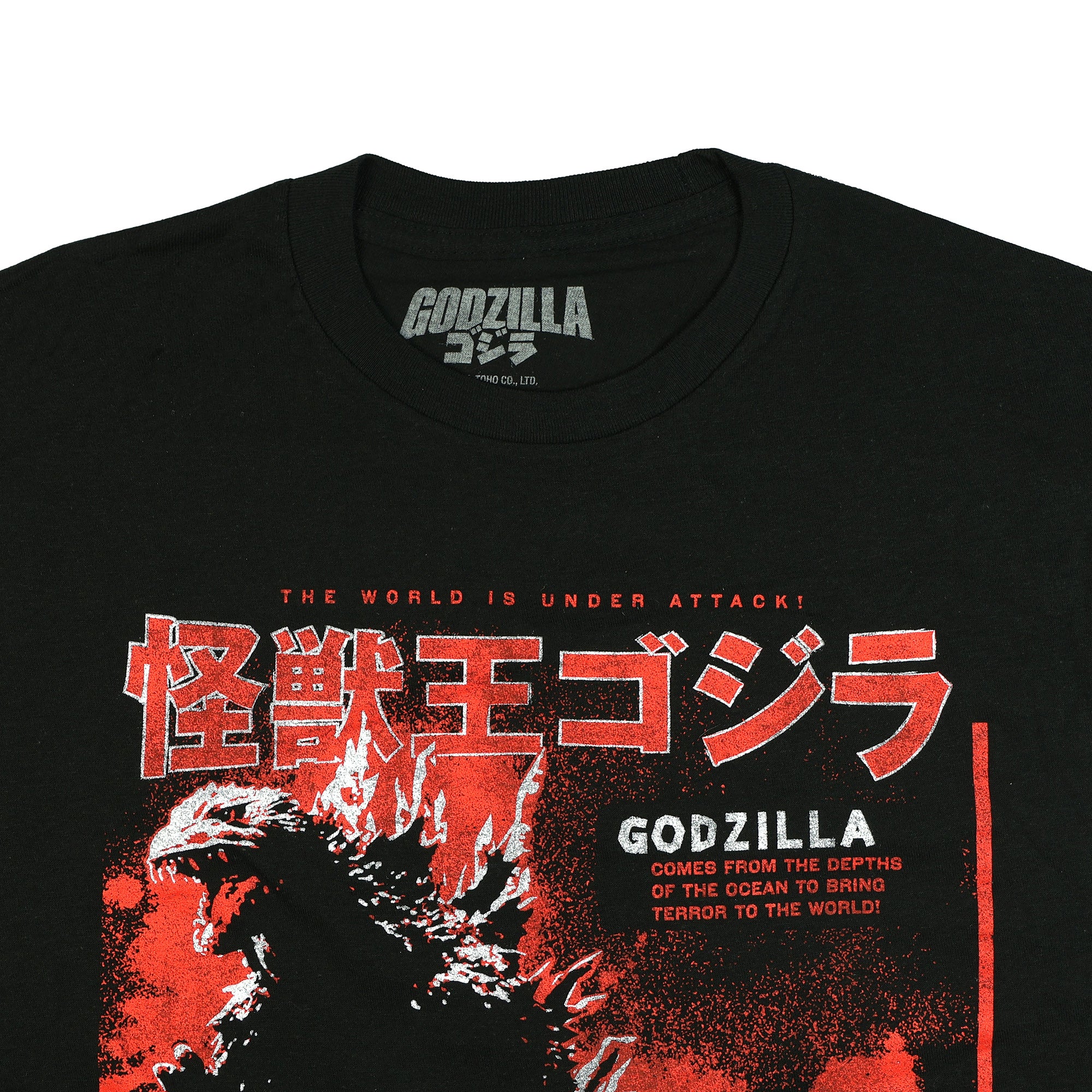 Godzilla Shirt Men's The World Is Under Attack Short Sleeve Graphic Tee