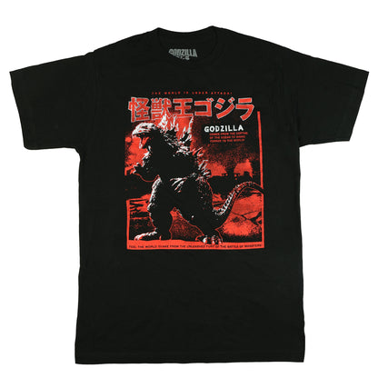 Godzilla Shirt Men's The World Is Under Attack Short Sleeve Graphic Tee
