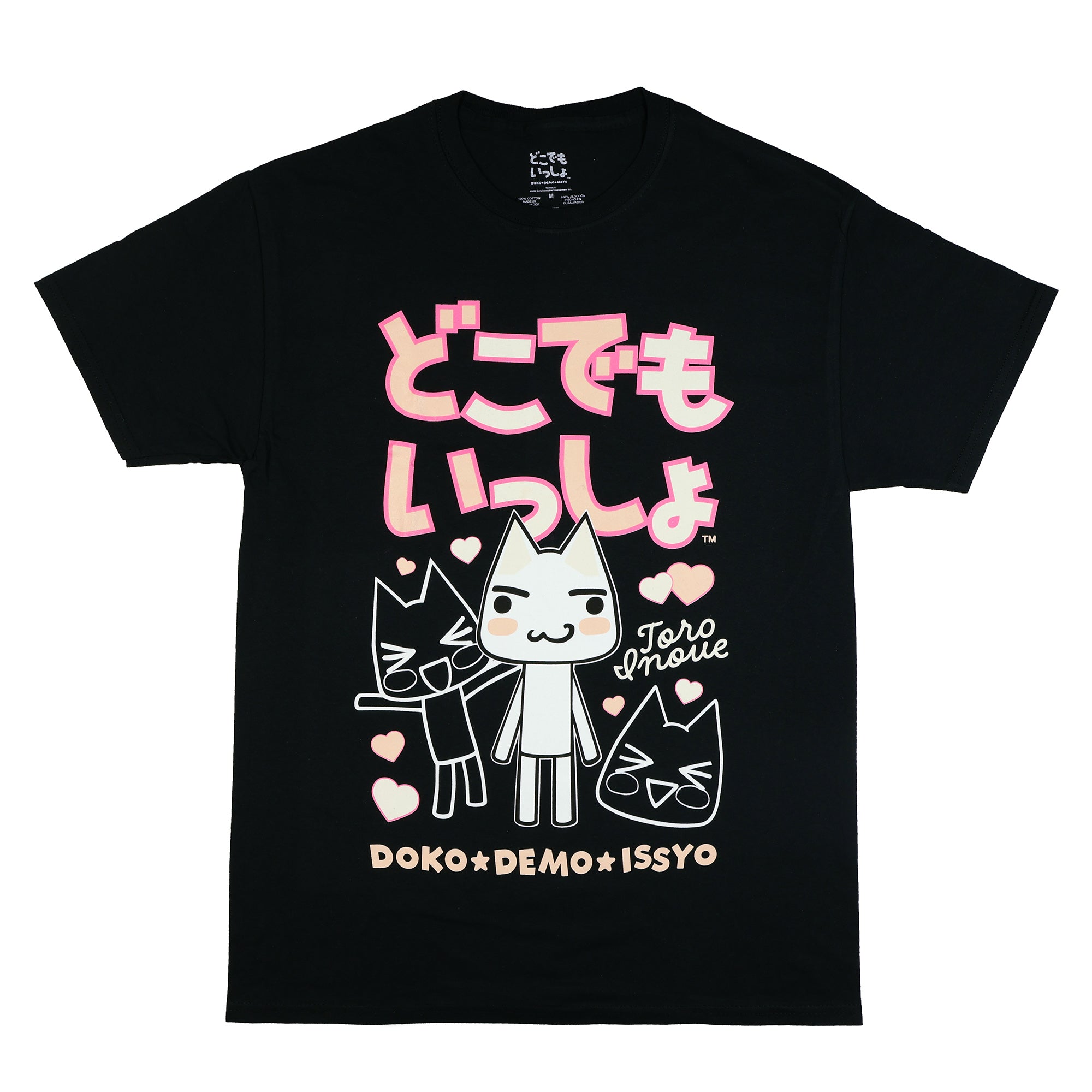 Doko Demo Issyo T-Shirt Men's Toro Inoue Graphic Print Tee