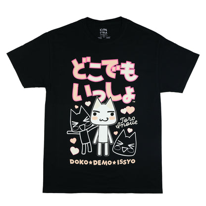 Doko Demo Issyo T-Shirt Men's Toro Inoue Graphic Print Tee