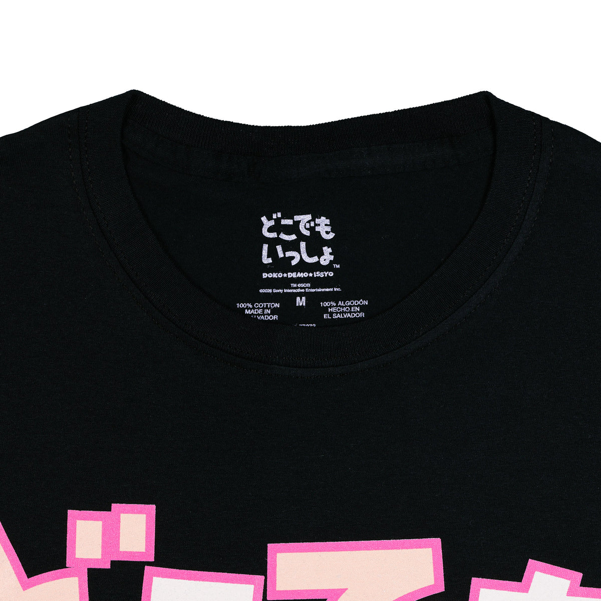 Doko Demo Issyo T-Shirt Men's Toro Inoue Graphic Print Tee
