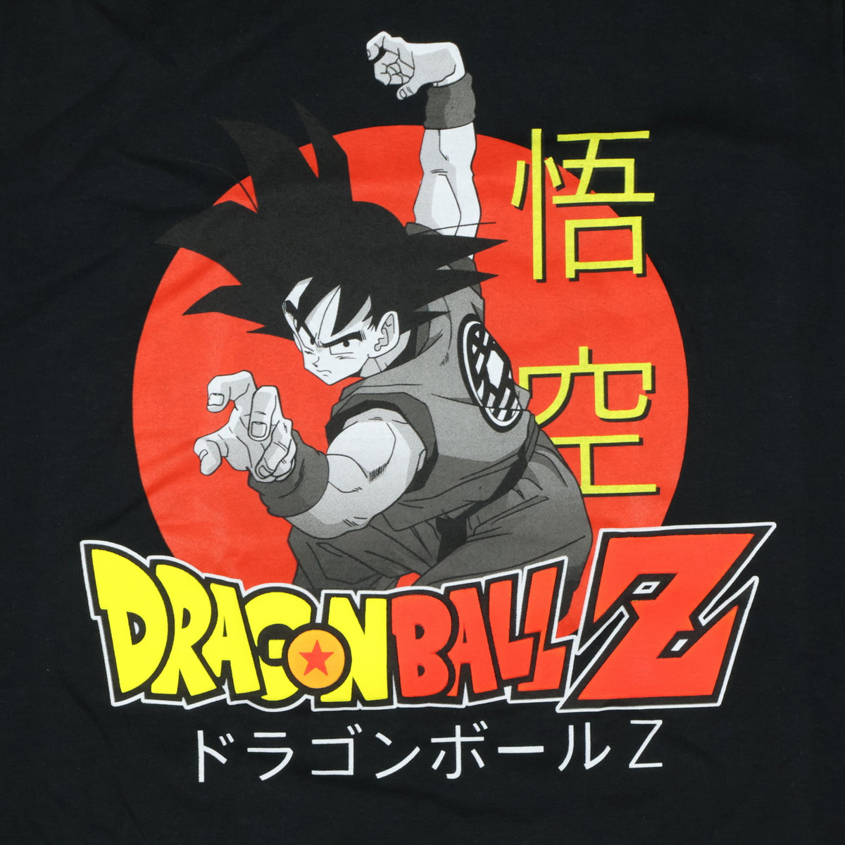 Dragon Ball Z Shirt Men's Son Goku Fighting Stance Short Sleeve Graphic Tee