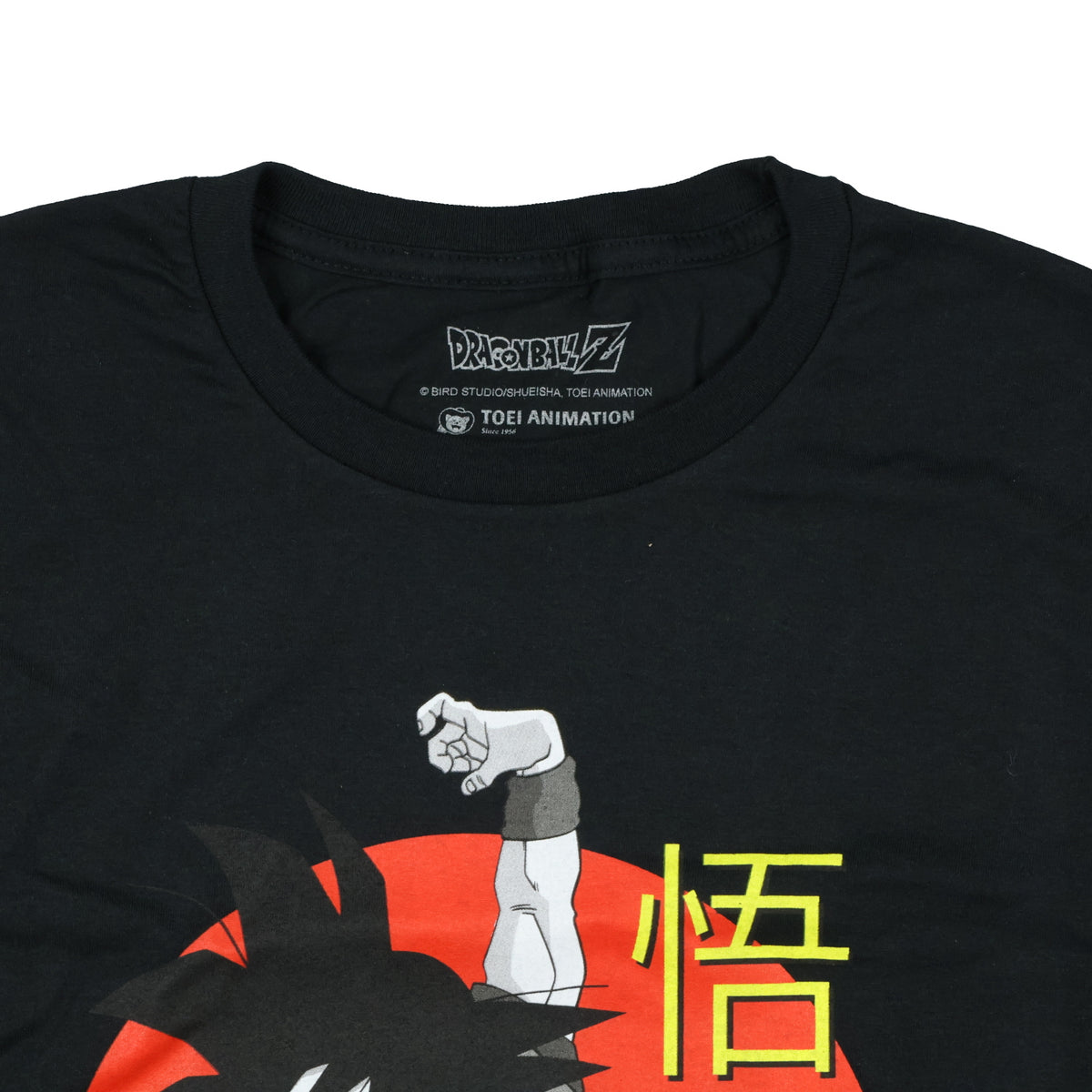 Dragon Ball Z Shirt Men's Son Goku Fighting Stance Short Sleeve Graphic Tee